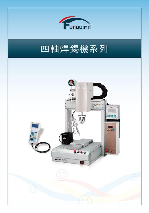 焊锡机设备系列概览 从221三轴桌上型自动焊锡机到在线式激光自动焊锡机